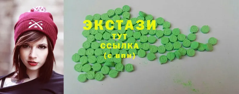 маркетплейс какой сайт  Ноябрьск  Ecstasy 99% 