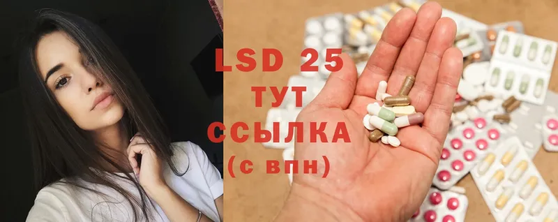 Лсд 25 экстази ecstasy  хочу наркоту  shop какой сайт  Ноябрьск 