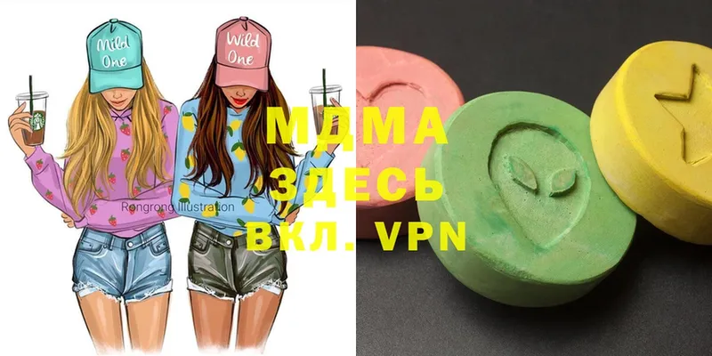 MDMA VHQ  Ноябрьск 